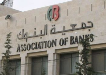 خفض فوائد قروض الأفراد والشركات بمجموع 1.5%