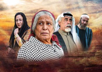 ماذا قالت “حماس” عن مسلسل “أم هارون”؟