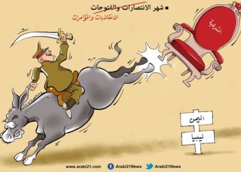 انقلابات ومؤامرات (كاريكاتير)