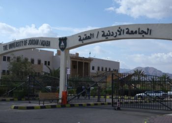 الجامعة الأردنية - العقبة