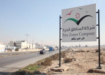 مستثمرو المناطق الحرة يستهجنون استثناءهم من تصاريح التنقل