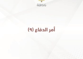 أسس منح المساعدات لعمال المياومة المتضررين من أزمة كورونا (طالع)