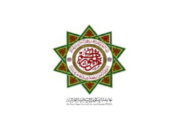 جامعة العلوم الاسلامية