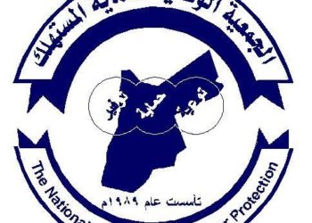 حماية المستهلك: تلقينا شكاوى حول تصرفات “غير مسؤولة” لبعض المواطنين