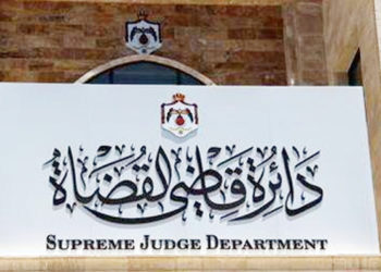 خدمة إيصال النفقات الشرعية.. دائرة قاضي القضاة تطلق رابطًا للتسجيل