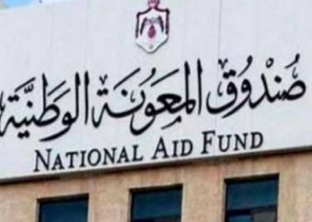 المعونة: رسائل نصية لــ 40 ألف أسرة جديدة من عمال المياومة لاستقبال الدعم