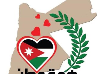 تعليمات إدارة حسابات صندوق “همة وطن” (طالع)