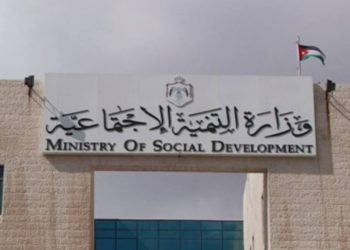 كيف ستقدم “التنمية” خدمات التدريب والتعليم لذوي الإعاقة؟