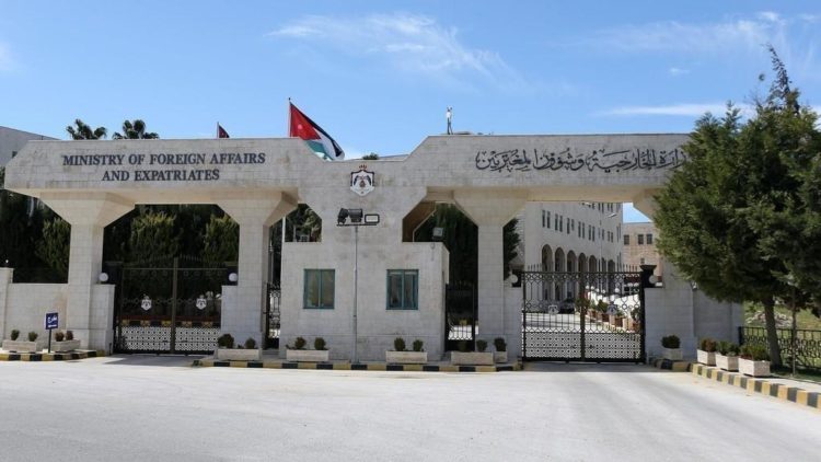 وزارة الخارجية