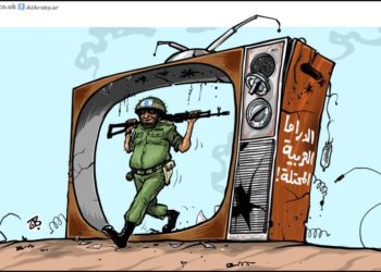 الدراما العربية المحتلة (كاريكاتير)