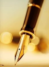 ماذا يعني قرار الضمّ أردنيًا؟