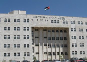 ديوان المحاسبة