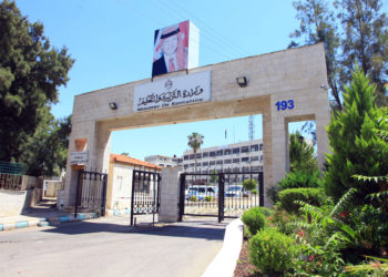 “فيتش”: تغير نظم سعر الصرف في الأردن “غير محتمل”
