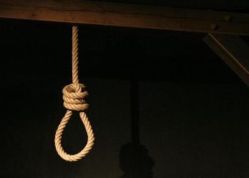 إعدام