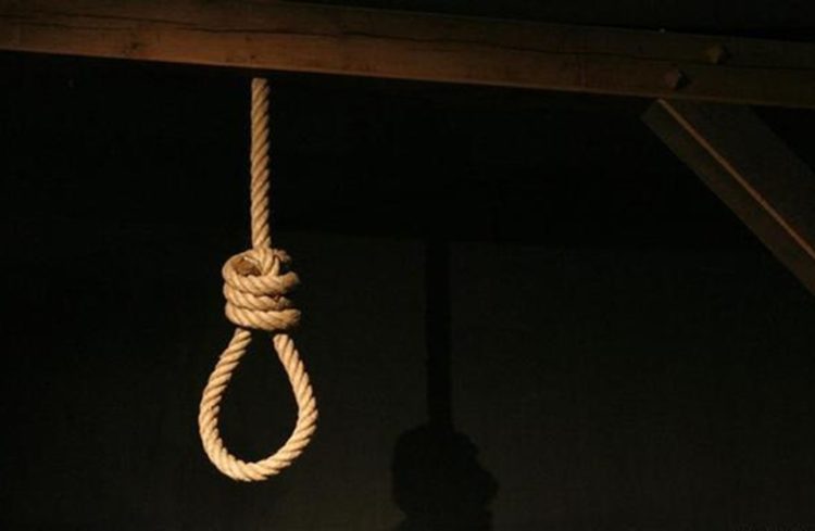إعدام