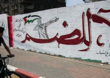 لا للضم