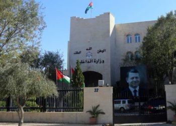 قرار جديد من وزير الداخلية حول التزام موظفي المؤسسات بالدوام الرسمي