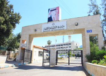 إعلان نتائج التوجيهي السبت المقبل