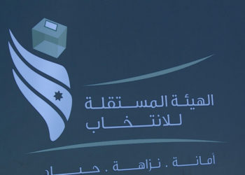 بدء مرحلة الاعتراض على جداول الناخبين