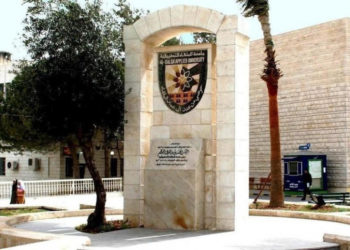 ما حقيقة حرمان 11 طالبا من امتحان الشامل في الرمثا؟