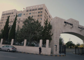 مستشفى الجامعة: لن نستقبل المرضى دون موعد مسبق (رابط)