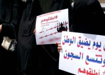 أمهات المختطفين باليمن تطالبن بكشف مصير 38 مختفيا في عدن