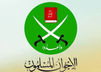 شورى الإخوان ينتخب أعضاء المكتب التنفيذي الجديد للجماعة (طالع)