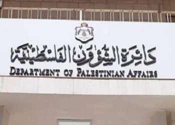 الشؤون الفلسطينية تبحث تسيير الأعمال مع لجان خدمات المخيمات