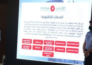 هيئة الاستثمار والداخلية تطلقان خدمات إلكترونية