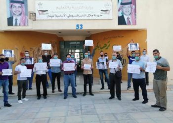 بالصور.. “المعلمون” ينفذون وقفات احتجاجية دعما لنقابتهم