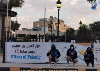 ألتراس الفيصلي يحوّل دوار باريس إلى “دوار العربي بن مهيدي” (فيديو)