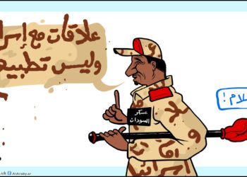 ليس تطبيع! (كاريكاتير)