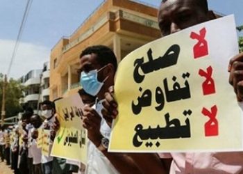 الخرطوم.. مظاهرة ضد التطبيع والرسوم المسيئة للنبي