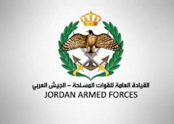 القوات المسلحة