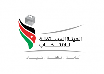 الهيئة المستقلة للانتخاب