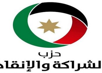 “الشراكة والإنقاذ” يدين منع مؤتمر هيئة الدفاع عن المعلمين داخل مقره
