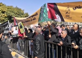 منظمة تدعو السعودية للإفراج عن معتقلين أردنيين