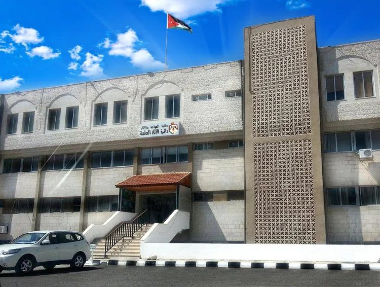 دائرة الآثار العامة