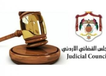 إصدار دليل إجرائي لضمان استمرار حق التقاضي تحت أمر الدفاع