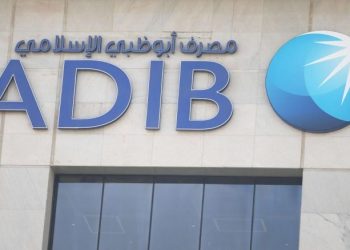 بسبب التطبيع.. حملة شعبية لمقاطعة مصرف أبوظبي الإسلامي