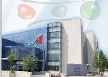 المواصفات تواصل حملة التفتيش على “المصوغات الثمينة” وتوجه رسالة