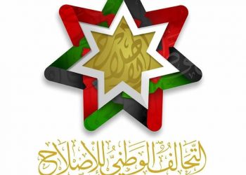 “الإصلاح النيابية” تطالب الحكومة بالتراجع عن العمل بقانون الدفاع