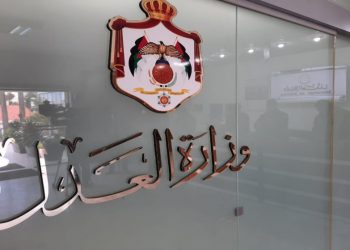 الاحتلال يصادق على مصادرة عشرات الدونمات في بيت لحم