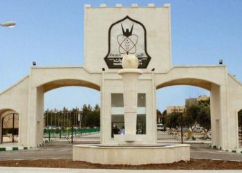 جامعة اليرموك تعيد أجور مستثمري عقاراتها منذ بدء الجائحة