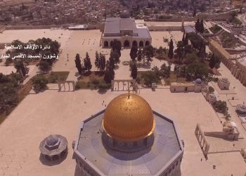 الأوقاف الفلسطينية تستنكر قيام الاحتلال بأعمال مسح في باحات الأقصى