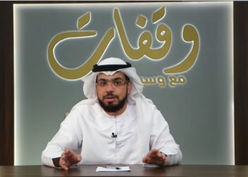 وسيم يوسف يهاجم الشيخ عكرمة صبري