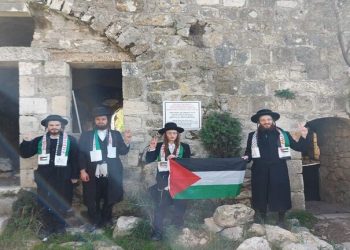 جماعة يهودية مناهضة للصهيونية تدعو لعودة الفلسطينيين إلى قراهم المهجرة