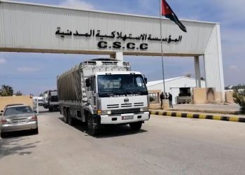 الاستهلاكية المدنية: توفر السلع الغذائية بكميات كبيرة