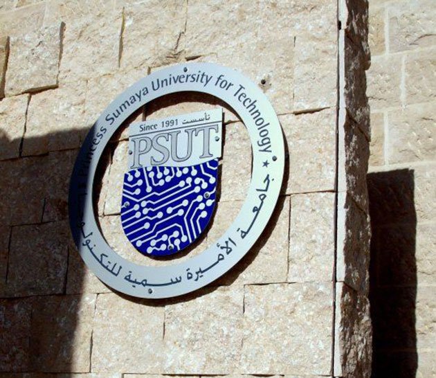 جامعة الأميرة سمية
