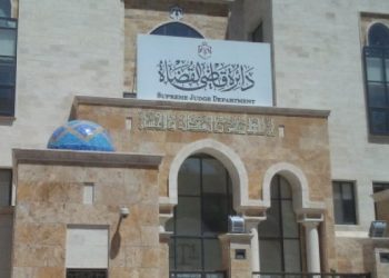 تعليق العمل في محكمتي مأدبا والقصر الشرعيتين اليوم
